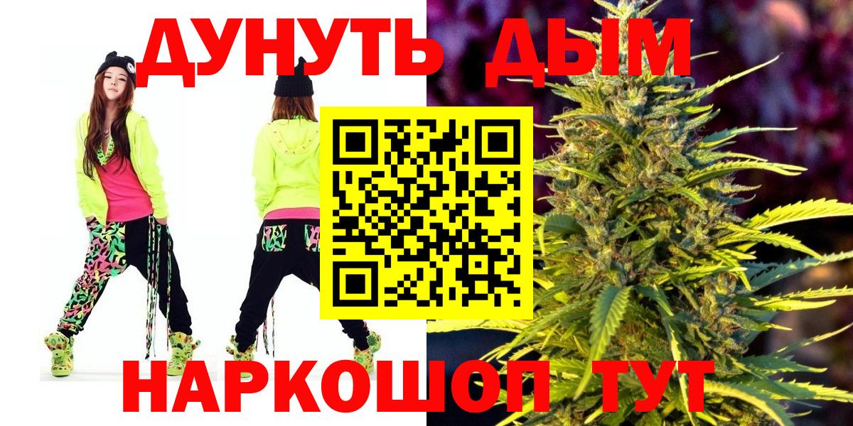 Шишки марихуана план  Бошки марихуана OG Kush  Троицк  Вход с VPN 